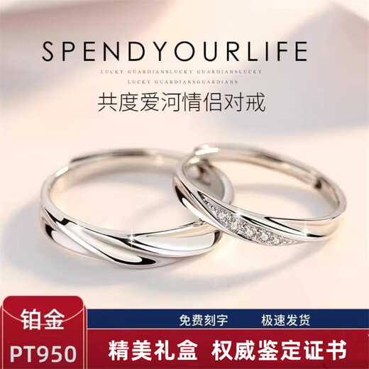 DL 1998 Fat Donglai same style pt950 platinum ring PT950 couple ring men and women wedding proposal diamond ring platinum simple four-leaf clover (live ring) + counter gift box women's ring single ring