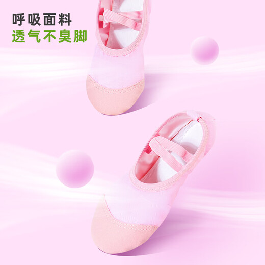 
Smart Friends Children's Dance Shoes Girls Soft Sole Practice Shoes Canvas Lace-free Ballet Shoes Dance Exam Special Shoes Skin Tone