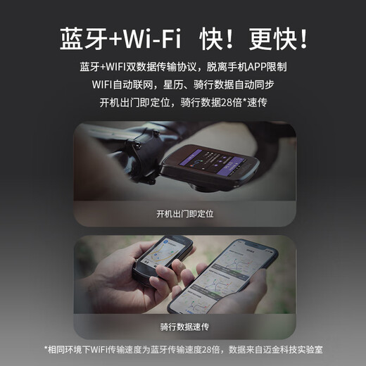 Magène C606GPS Smart Code Metway Highway Mountain Bike Touch Color Screen Speed ​​Speed ​​Cycling Odomètre