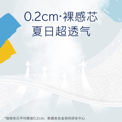 好奇好奇Huggies金装拉拉裤婴儿尿不湿成长裤超薄 金装成长裤L4片试用装密封袋