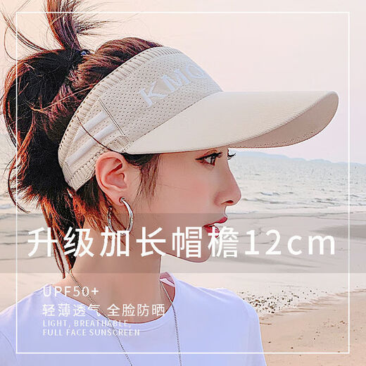 十方秀才2024新款太阳帽女夏季遮脸太阳帽春秋空顶防晒遮阳帽 MZ983四花-白色 均码
