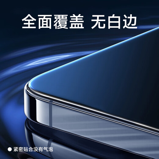 KOOLIFE upgraded anti-shattering edge suitable for Redmi k80 Extreme Edition tempered film Xiaomi Redmi k80ultra mobile phone film protective film full screen high definition ultra-thin anti-fall fingerprint