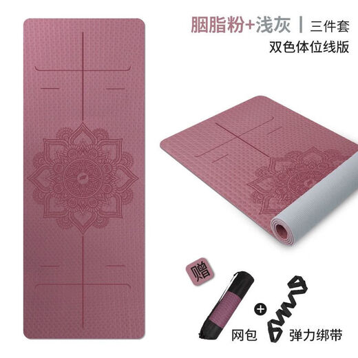 潮思汇微瑕瑜伽垫双面防滑加宽加厚初学者家用地垫学生健身垫瑜伽垫防滑 主图款 随机色【单双色随机】纯垫子