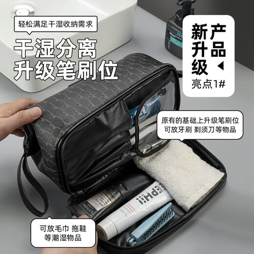 Bolsa de inodoros de viaje de Lehuo para hombres en negocios Bolsa de maquillaje de almacenamiento para hombres de hombres