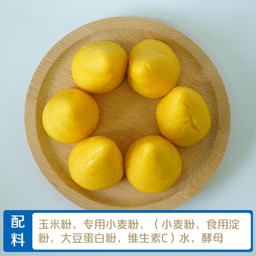 丰泽园 面点烘焙 生鲜 儿童早餐 方便速食主食熟食馒头半成品 小窝头300g（6个）