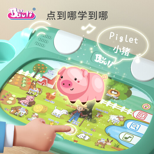 BAOLI宝丽多功能学习桌玩具画板收纳3-6岁宝宝幼儿游戏早教生日礼物