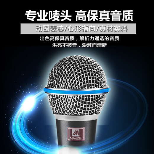 MALONE Wireless Microphone Universal Microphone Home KTV Singing Speech Stage K Song Speaker Audio Amplifier Universal KT-880 High Fidelity Sound Quality (5 Meters Cable)