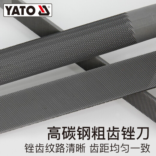 YATO木锉粗齿硬木手工打磨木工具大全木挫搓方三角半圆扁木工锉刀 粗 3件套10(250mm)YT-6222