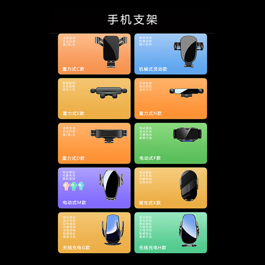 松占东风标致4008 5008 2008车载屏幕专用手机支架汽车无线充电导航改 21-24款标致5008【10寸屏】D黑
