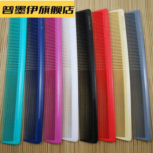 发型师剪发梳子发廊理发店美发梳子长发家用女发梳子 689绿色