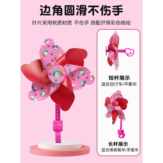 艾格辰七彩旋转风车儿童滑板车自行车婴儿推车装饰挂件小风车户外玩具 短杆花朵风车[颜色随机]