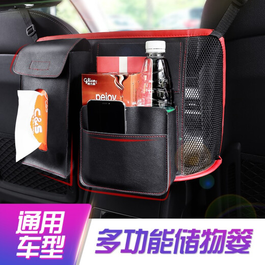 Shushishang Car Storage Bag Simple Car Large Capacity Storage Bag Multifunctional Car Back Chair Storage Net Pocket Charming Red-Upgraded Version