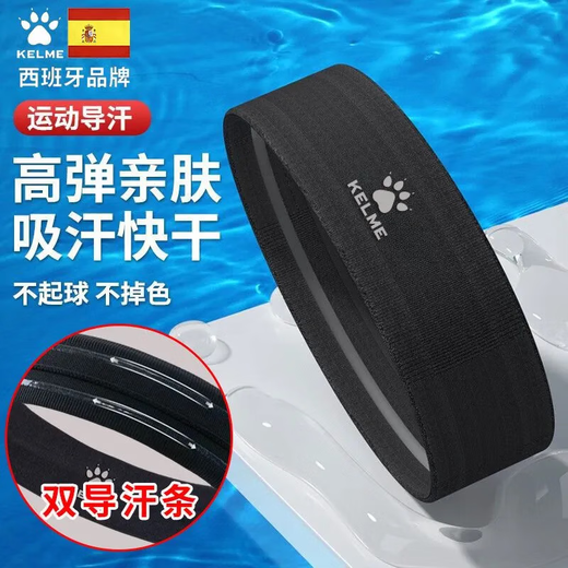 Kelme Karme Sportband Haarband Männer und Frauen schweißabsorbierende Stirnband Anti-Perspirant-Gürtel Running Sweat Guide Basketball Schweißdichte Stirnband Stirnband Schwarz schwarz