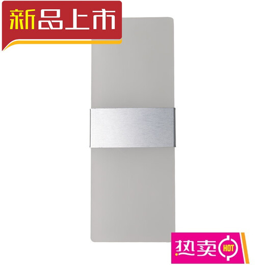 Modern simple bedside wall lamp aisle LED wall lamp aluminum style high brightness acrylic aisle lamp 12W 18W lotus color