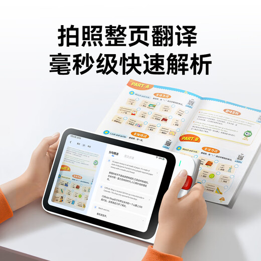 Homework Helper multi-functional tutoring machine 2nd generation blockbuster new product 4G Erudite Edition Learning Machine Learning Pen Dictionary Pen Three-in-one Junior High School Textbook Synchronous Learning Point Reading Pen Search Question Pen Lifetime Membership Second Generation Tutoring Machine + Wrong Question Machine P1D- 32GB