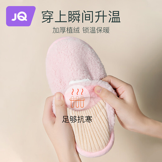 Jingqi-Begrenzungsschuhe nach der Geburt des Geburts Frühling, Herbst und Winter Dicker Sohle 11. Oktober im Innenbereich Schwangerer Frauenschuhen weicher Sohle-Taschen-Absatz-Schlupf für Mütter 38-39 [einfacher Stil-Gelb] Jxz12610 Andere Größen