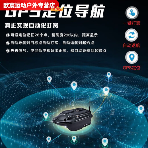 Интеллектуальное место дистанционного управления Bai Chaohan.