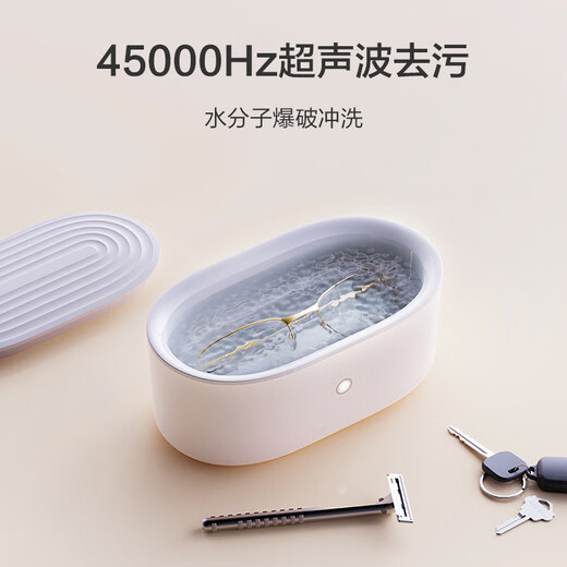 Ultrasonic cleaning machine made in Tokyo, glasses cleaning machine, jewelry watch strap, denture braces, watch cleaning machine, fully automatic 350ml capacity household portable U1