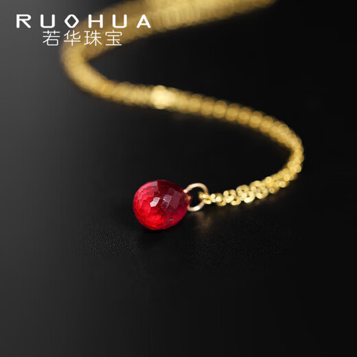Ruohua (RUOHUA) 4-5mm faceted pigeon blood ruby pendant for women S925 silver color treasure necklace as a birthday gift for girlfriend Ziming