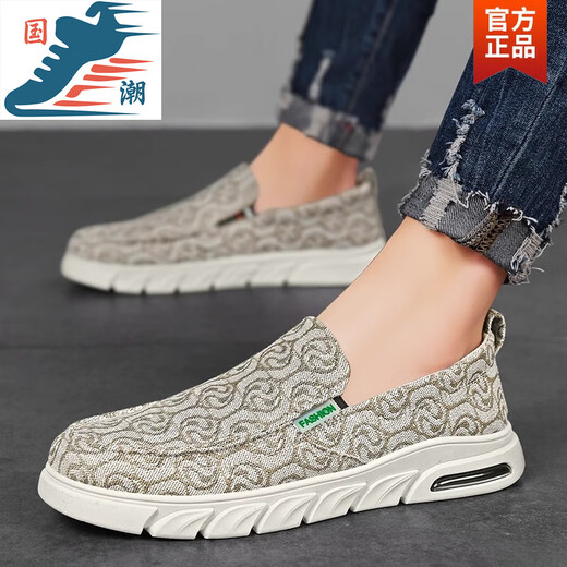 Changxiang Huili Canvas Herrenschuhe für Sommer atmungsaktiv