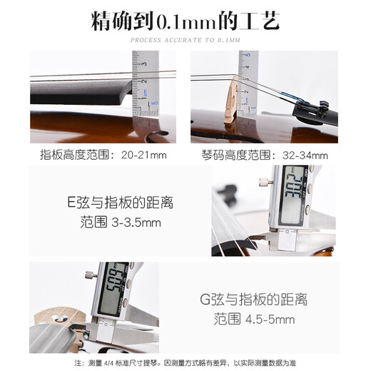 莱斯曼德（ANGELVIOLIN）纯手工实木小提琴意大利工艺成人演奏考级儿童小提琴M001A 4/4