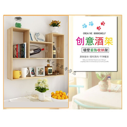 YIMEITIANHE bookshelf wall storage rack no punching wall hanging multi-functional wall cabinet living room bedroom wall storage cabinet concave length 100*height 75*depth 20 white upgraded version