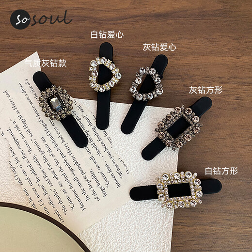 SO SOUL Hair Clip Women's Bangs Forehead Side Clip Light Luxurious Rhinestone High-end One-Word Clip Headwear Duckbill Clip Hair Clip Summer Temperament Gray Diamond Style Single