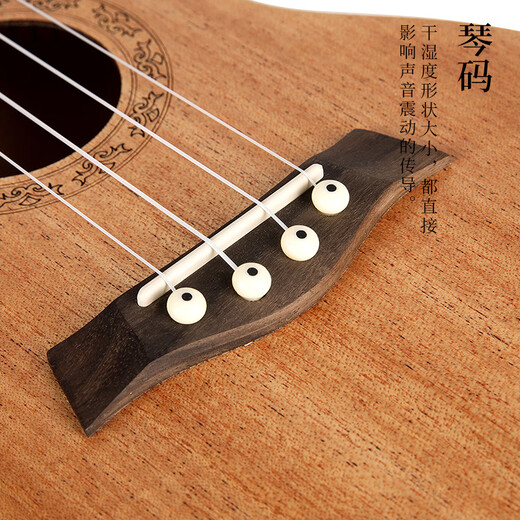 尤克里里乌克丽丽ukulele桃花芯迷你小吉他23英寸 23寸桃花芯全单板
