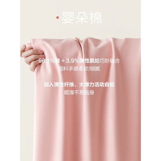恒源祥情侣纯棉睡衣女长袖开衫家居服套装夏季新款凉感男士透气薄 纯色-男款16862 M