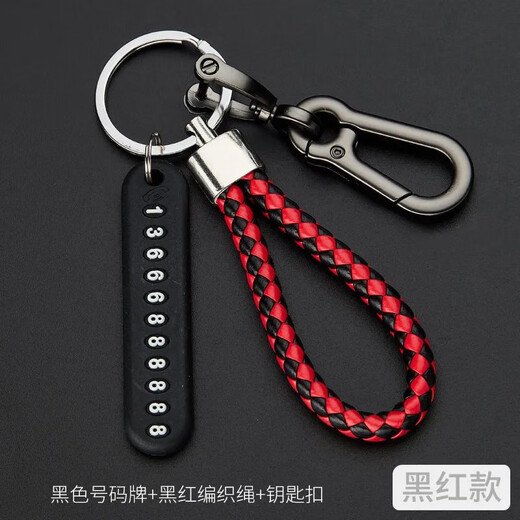 Anti-lost car key chain for men and women couple key chain creative multi-functional lanyard key ring key chain silver key chain single