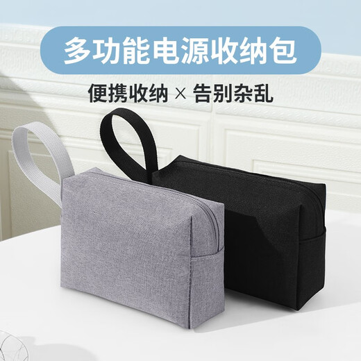 BUBM Multifunctional Digital Power Storage Bag Convenient Office Business Travel Liner Storage Bag Computer Bag Accessories Black-Storage Bag