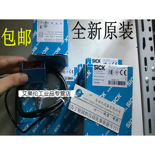 Germany 1065864 GTB10-R3822 Spot 1065865 GTE10-P1211