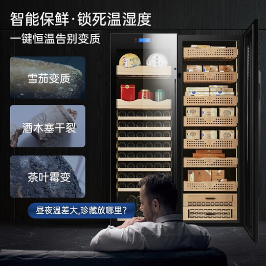 Qiaoke red wine cigar cabinet constant temperature and humidity double door double temperature white wine refrigeration and humidification box combination cabinet large capacity commercial tea cabinet wine and cigar combination cabinet D red wine full + cedar wood cigar cabinet 1.8 meters high