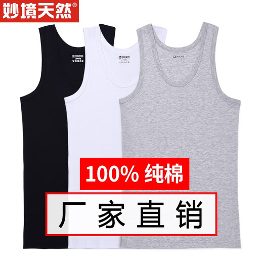 Wonderland Natural 3-pack 100% cotton Men's vest sports hurdles large size fitness summer tight-fitting bottoming to absorb sweat Black + White + Gray 3-pack 2XL Recommended 140-160 Jin Jin equals 0.5 kg