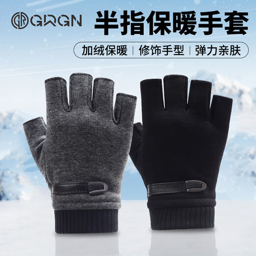 GRGN half-finger gloves for men to keep warm in winter for students, computer typing and driving, fingerless gloves, winter half-finger gloves with missing fingers
