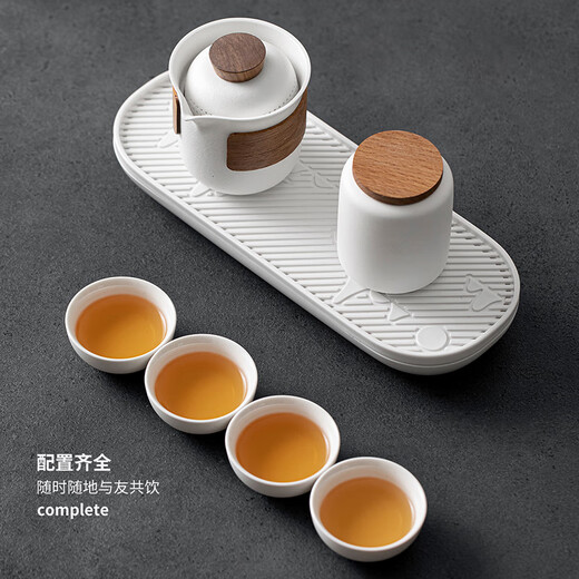 Portable travel tea set, outdoor tea cup, business trip, one pot, four cups, Bai Yanqi camping tea set, travel set