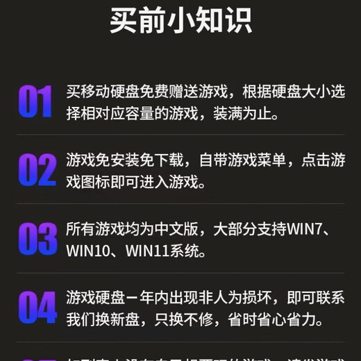 储袋pc电脑大型单机游戏硬盘3a免steam免安装switch游戏硬盘即插即玩 750G 【自选游戏】 即插即玩