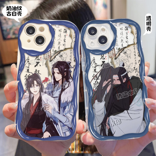 El estuche de teléfono móvil original del maestro Magic Wei Wuxian es adecuado para Apple 15p Redmi Note12VIVOY78Y70SOPPO CREEM Patrón de crema Transparente W16834 OPPO Series Modelo Enviar notas de servicio al cliente
