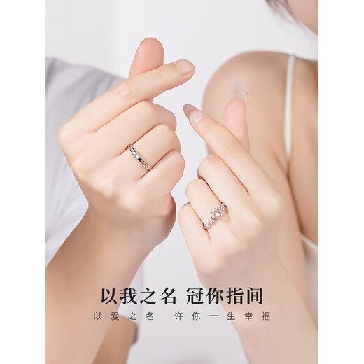 MZMZ Moonlight Lovers Couple Platinum Ring Adjustable PT950 Platinum Pairing Ring Chinese Valentine's Day Gift for Girlfriend Love and Birthday Light Luxury Style-Couple Pairing Ring