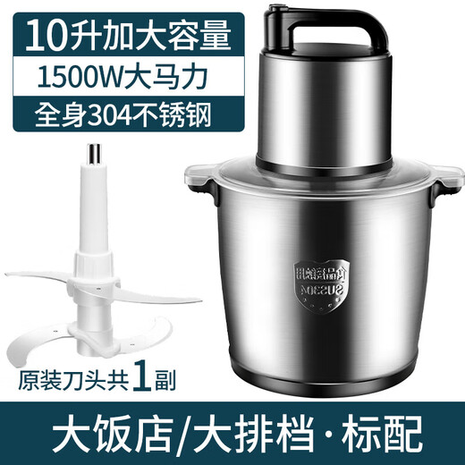 Yingtang Garlic Artifact Electric Commercial Garlic Miner Pulling, Cutting and Pressing Garlic Garlic Crusher Garlic Machine Household Ginger and Garlic Artifact 10L Stainless Steel Cup 1500W Can Mince 8-10 Jin Jin is equal to 0.5 kg
