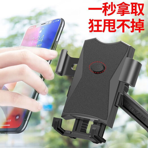 Huanengqi electric vehicle mobile phone holder for takeaway riders, electric vehicle mobile phone holder, motorcycle mobile phone navigation holder, self-propelled (upgraded version) rearview mirror, one-second access