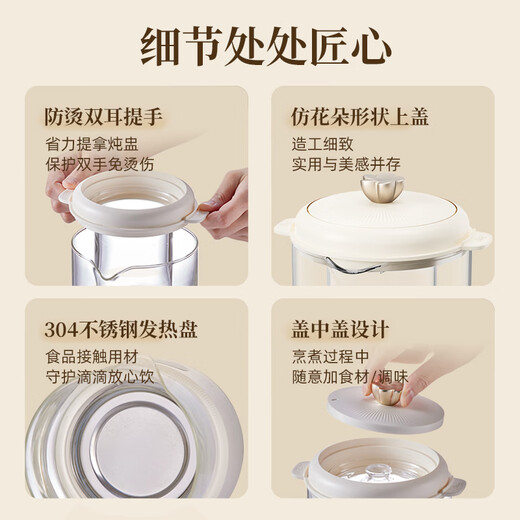 Bear electric stew pot, electric stew pot, water-proof stew pot, mini health pot, health cup, electric stew cup, electric heating cup, office cup, 0.8L exclusive bird's nest pot YSH-E08N1