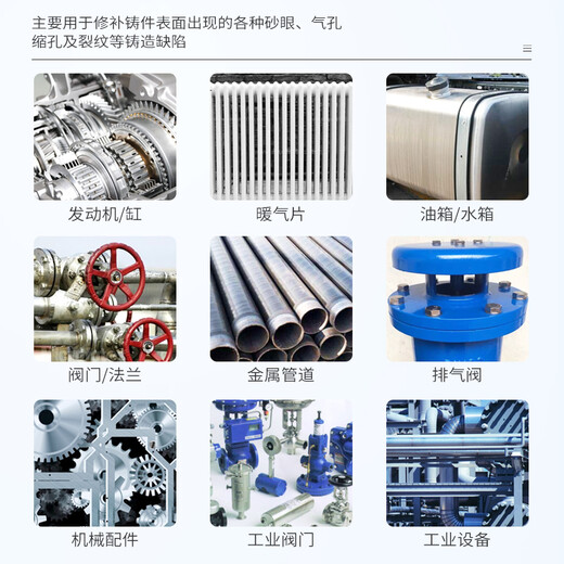 Casting glue k-9111/9112/9113/9114/9737 Repairing agent Engine cylinder block glue strong high-temperature resistant glue metal mold k-9737 High-temperature resistant repairing agent
