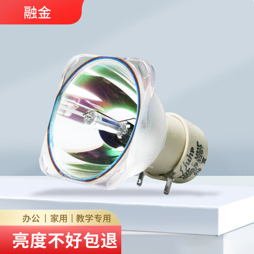 融金BenQ/明基投影机投影仪灯泡适用型号TX538 EP6230 W2540 AU716N 原装灯泡 VS16780