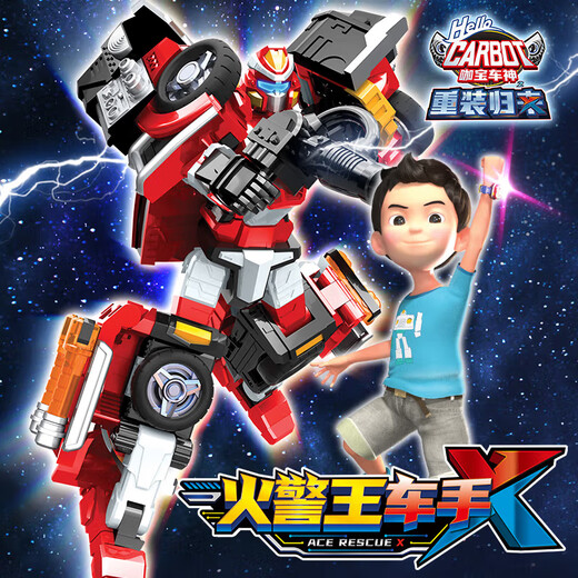 Kabao Car God Toy Reloaded Return of King Kong Transformation Car Robot Children's Birthday Gift Fire King Driver