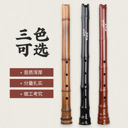 日式尺八乐器初学日式日本尺八悠乐器 唐氏尺八五孔DA管GE调尺六火影 一尺八寸【无漆款D管G调】+古色古香