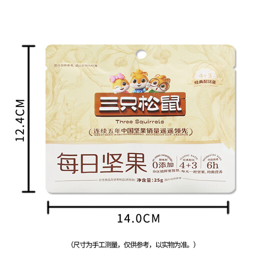 三只松鼠 THREE SQUIRRELS三只松鼠X10袋装便携4坚果3果干休闲混合装零食小吃 10袋 三只松鼠每日坚果25gX 1袋