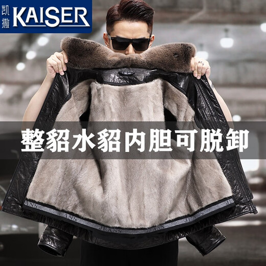 Caesar genuine leather jacket for men in autumn and winter Haining leather jacket with fur integrated mink lining genuine leather jacket fur winter jacket for men black 175/XL suitable for weight 130-145Jin [Jin equals 0.5 kg]