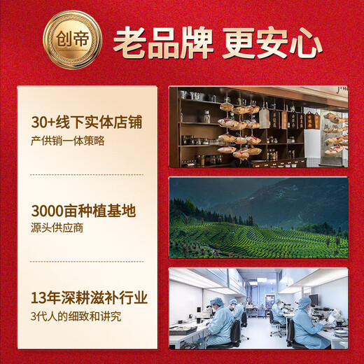 Chuangdi Boîte-cadeau Wild Black Wolfberry Qinghai spécialité Nutritional Health Gift pour préserver les cadeaux aux parents et aux anciens leader Client Nutritional Products