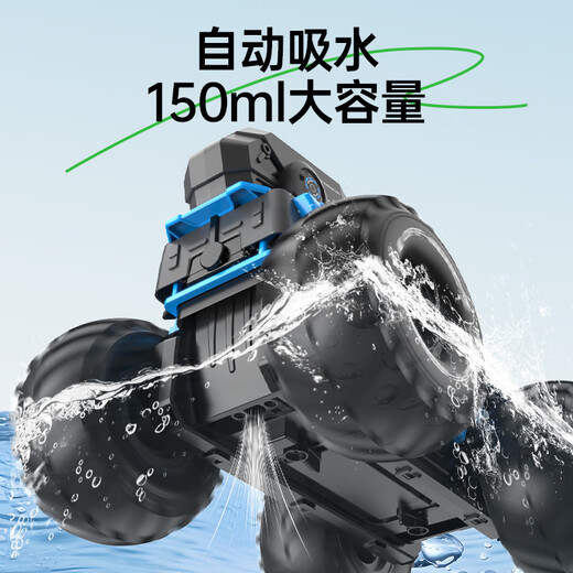 Dwi水陆两栖防水遥控坦克可发弹汽车儿童玩具男孩6-10岁越野四驱电动 【升级大马力】水炮两栖战车-蓝 【大尺寸27CM】2组锂电-7.4V